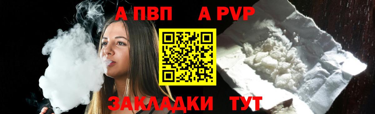 APVP СК Волгоград