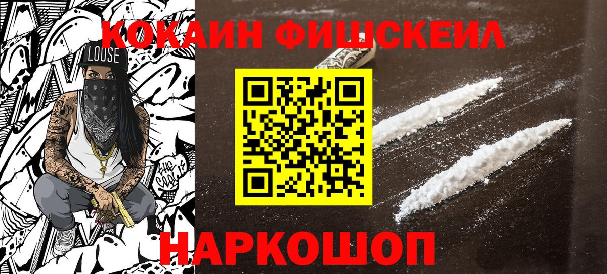 Cocaine Columbia Волгоград