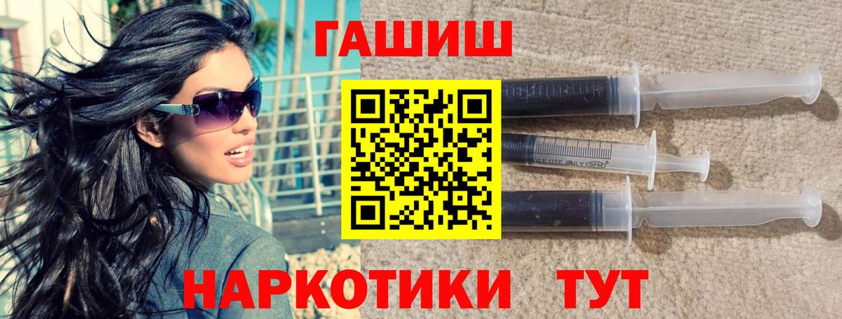 Волгоград  наркотики  ГАШ  ГАШИШ Cannabis  Вход с VPN  ГАШИШ AMNESIA HAZE 