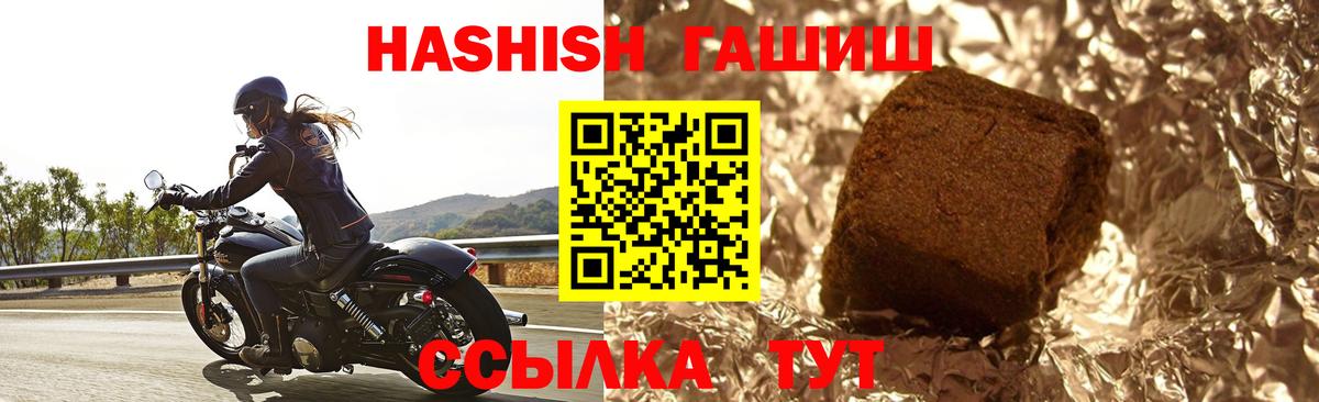 Гашиш  NBOMe  Волгоград  Меф кристаллы  Вход с VPN  COCAIN 