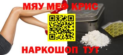 гашишное масло Апшеронск