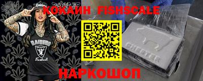 гашишное масло Апшеронск