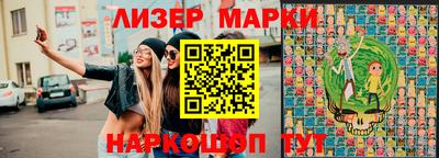 гашишное масло Апшеронск