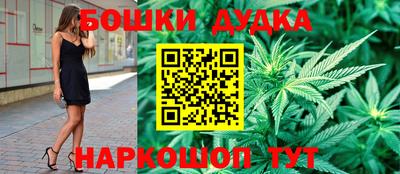 гашишное масло Апшеронск
