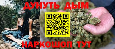 гашиш Балашиха