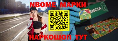 гашишное масло Апшеронск