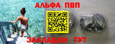 a pvp Апрелевка