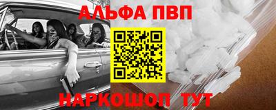 гашишное масло Апшеронск