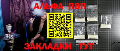 гашишное масло Апшеронск