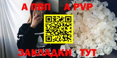 a pvp Апрелевка
