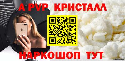 гашишное масло Апшеронск