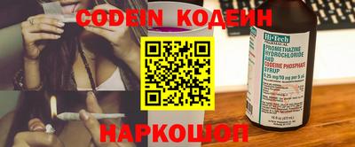 PSILOCYBIN Аргун