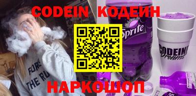 альфа пвп Балаково