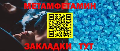 гашишное масло Апшеронск