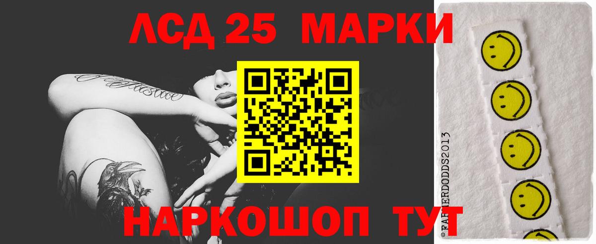 OMG зеркало  Лсд 25 экстази ecstasy  Волгоград  Вход с VPN  LSD-25 экстази кислота 