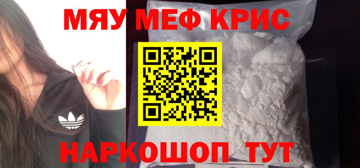 МЕФ  Волгоград