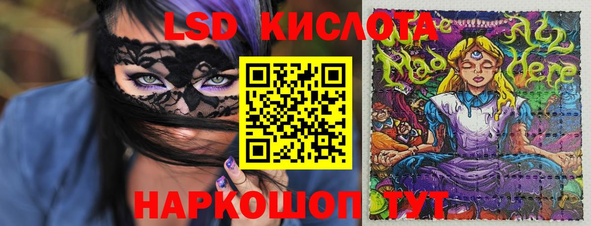 Марки NBOMe 1,8мг  Вход с VPN  Волгоград 