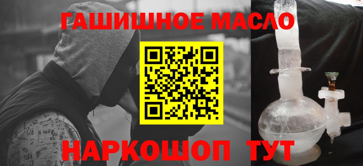 как найти наркотики  Дистиллят ТГК Wax  Вход с VPN  ТГК Wax  Волгоград 